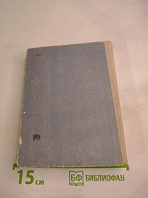 Справочник по единой системе конструкторской документации