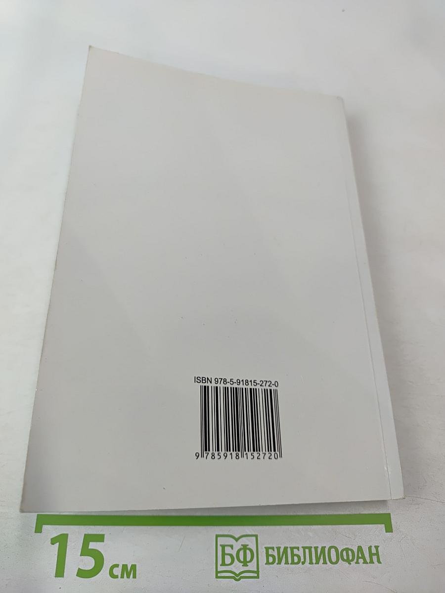 Поэт года 2013. Книга двадцать седьмая