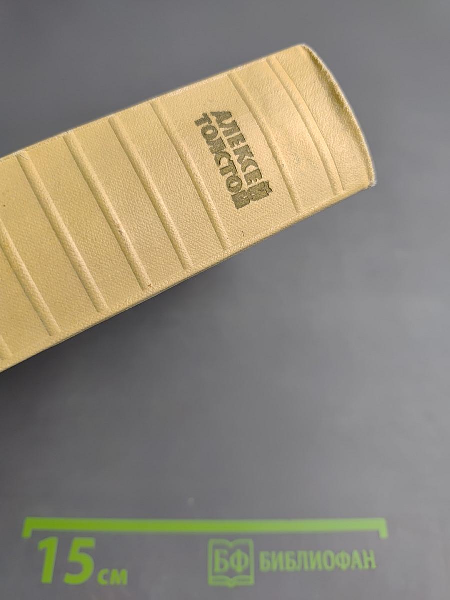 Собрание сочинений в десяти томах. Том первый: Повести и рассказы 1908-1911, Чудаки