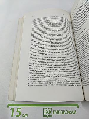 Культуры. № 1-2, 1982