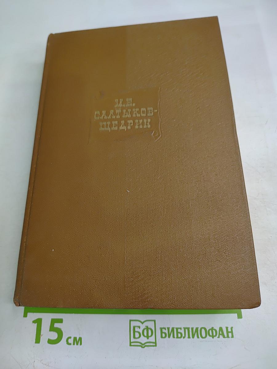 Собрание сочинений. Том седьмой