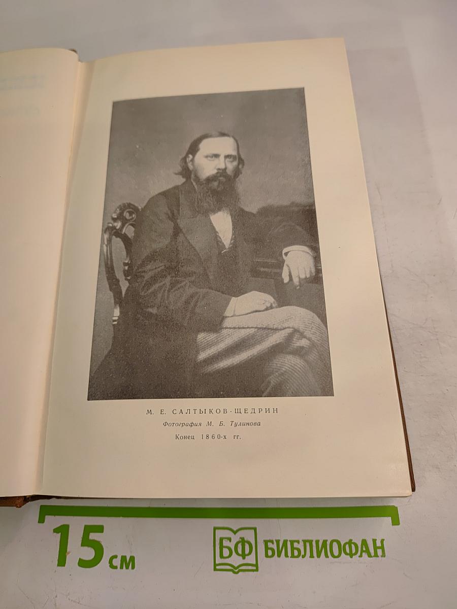 Собрание сочинений. Том седьмой