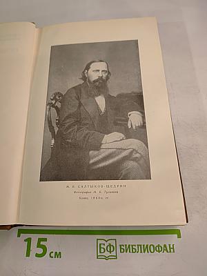 Собрание сочинений. Том седьмой