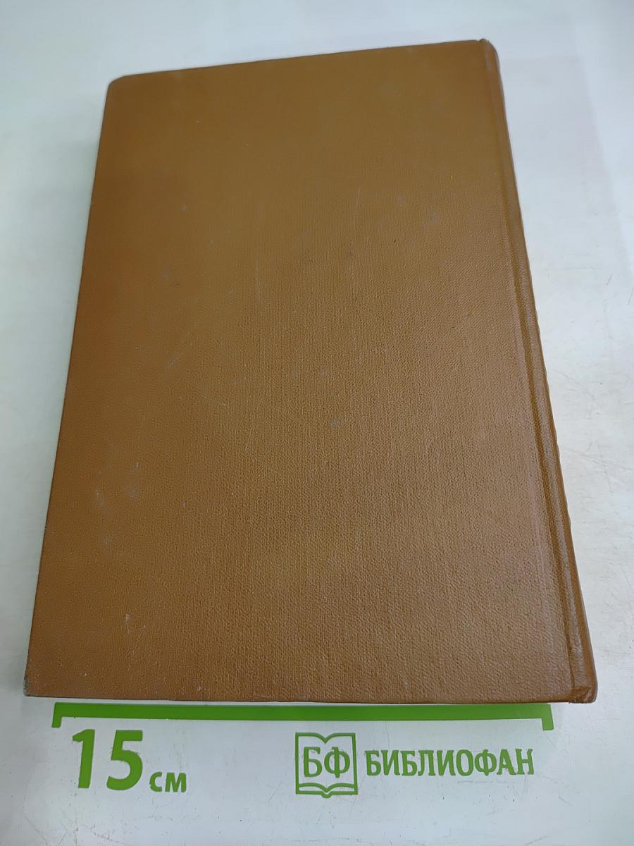 Собрание сочинений. Том девятый: Критика и публицистика (1868-1883)