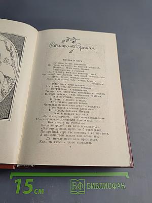Денис Давыдов. Сочинения. Надежда Дурова. Записки кавалерист-девицы