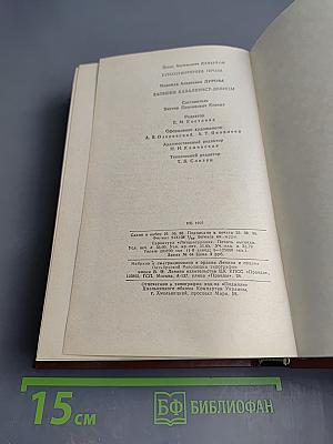 Денис Давыдов. Сочинения. Надежда Дурова. Записки кавалерист-девицы