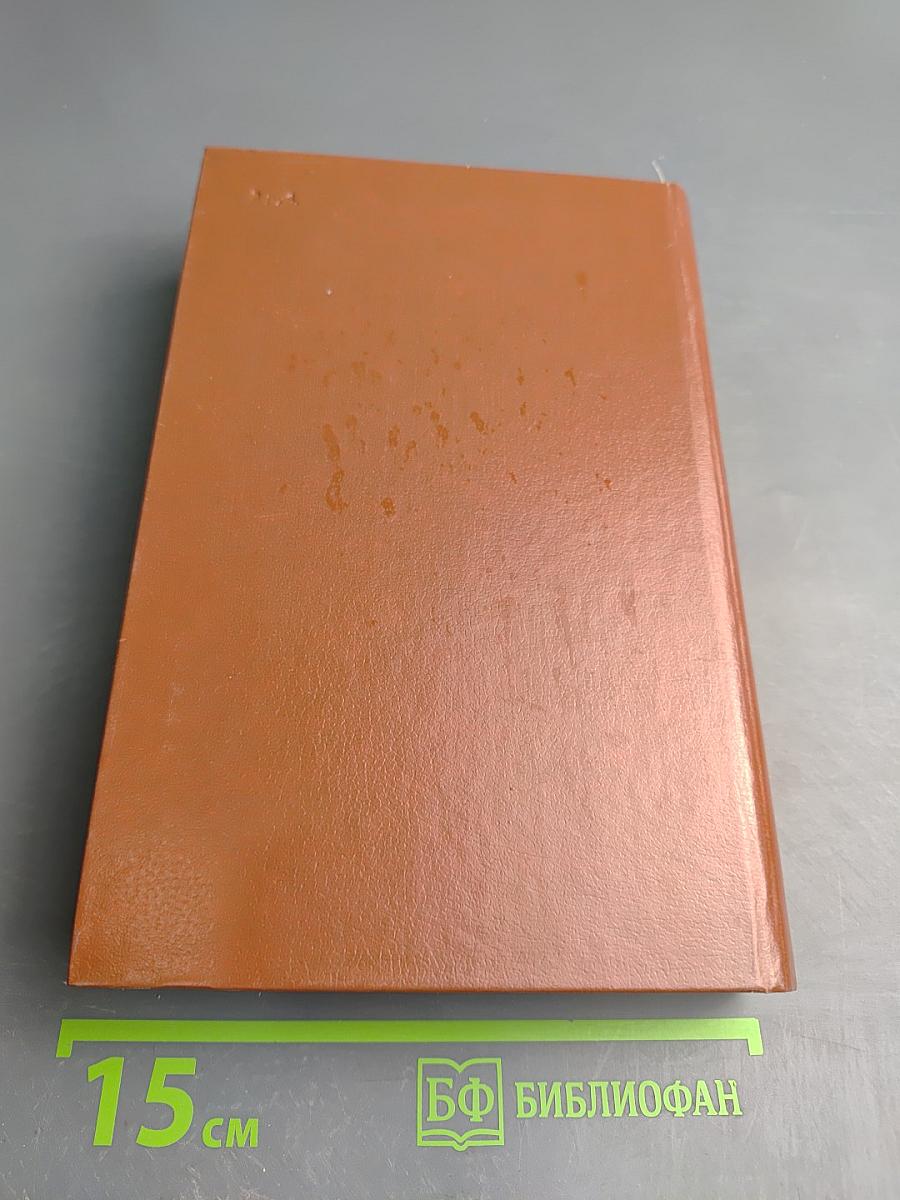 Денис Давыдов. Сочинения. Надежда Дурова. Записки кавалерист-девицы