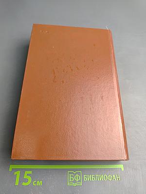 Денис Давыдов. Сочинения. Надежда Дурова. Записки кавалерист-девицы