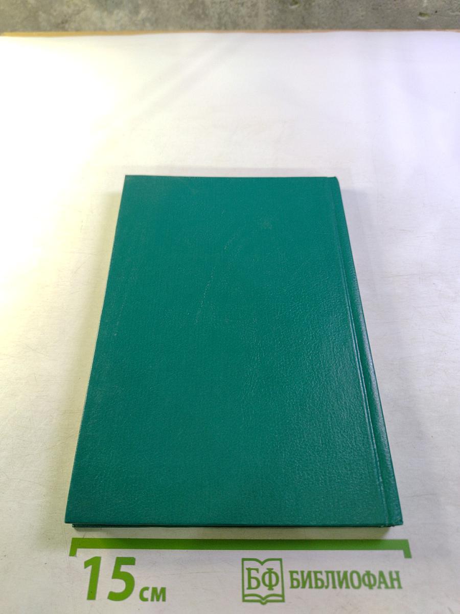 Английская грамматика для детей. Книга 2