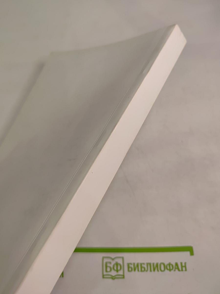 Из глубины времён