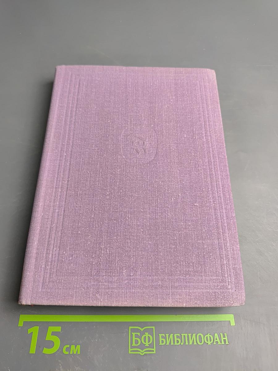 Сорок лет на сцене