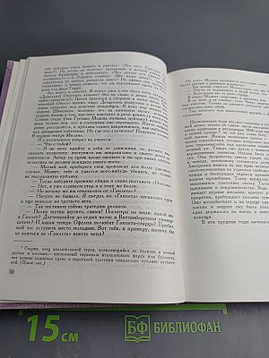 Сорок лет на сцене