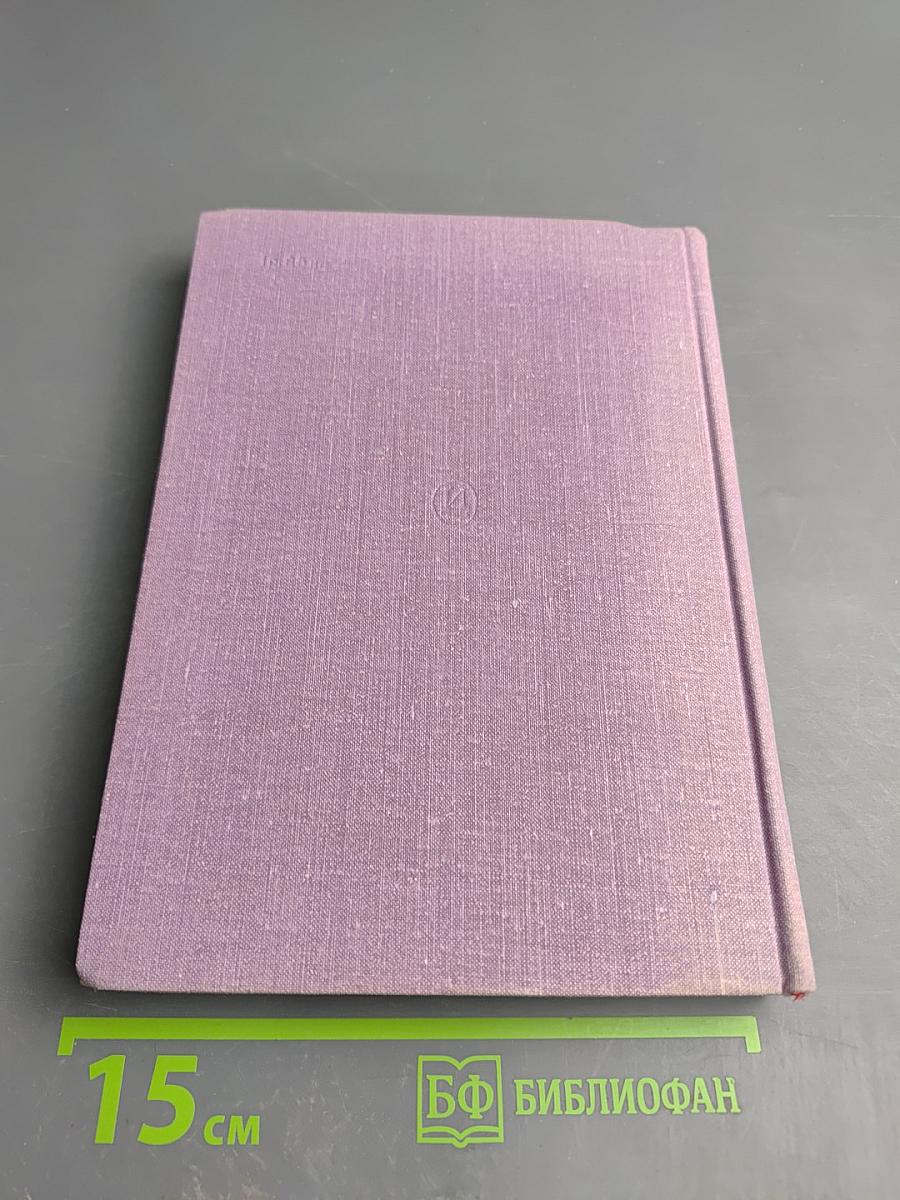 Сорок лет на сцене