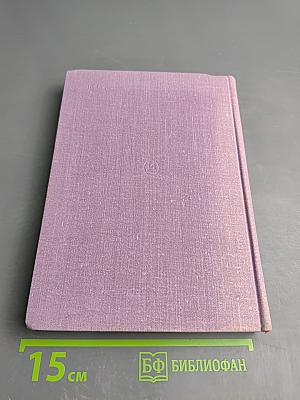 Сорок лет на сцене