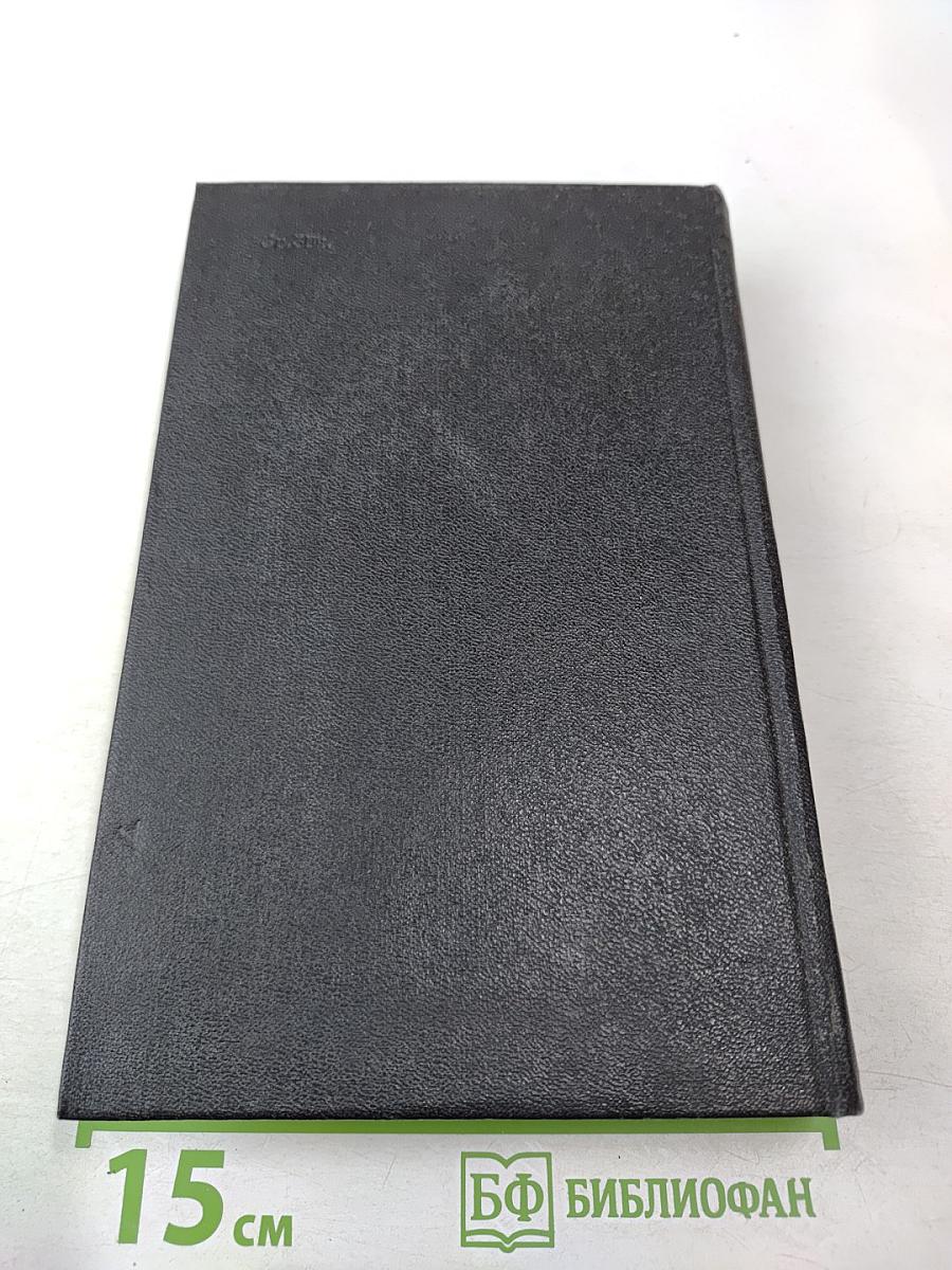 Собрание сочинений. Том второй: Повести, рассказы, эссе, роман "Барышня"