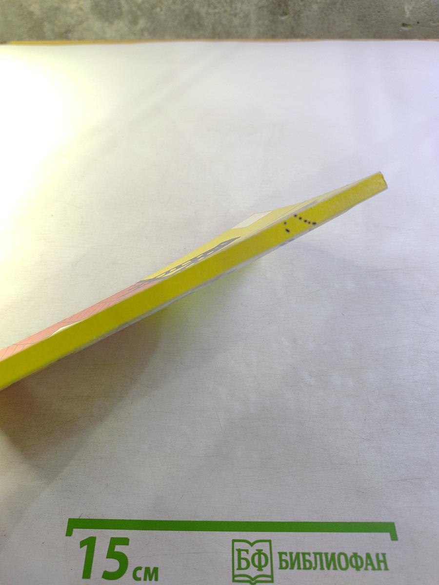 750 полезных советов и маленьких хитростей