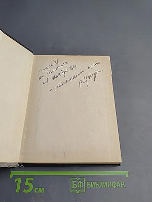 Июль 41 года