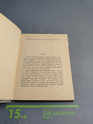 Июль 41 года