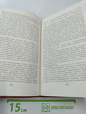 Петроград в дни Великого Октября