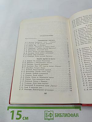 Петроград в дни Великого Октября