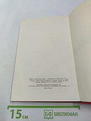 Петроград в дни Великого Октября