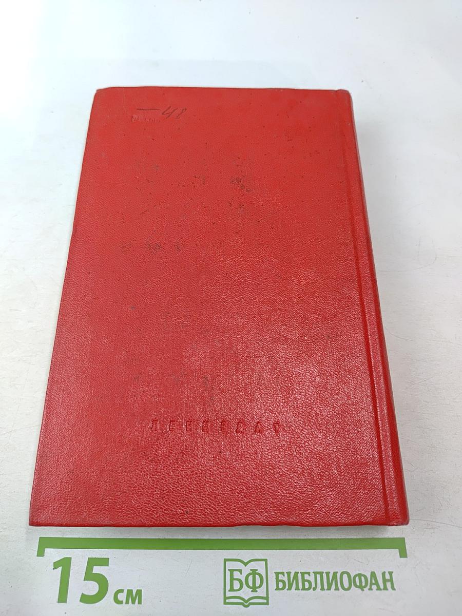 Петроград в дни Великого Октября