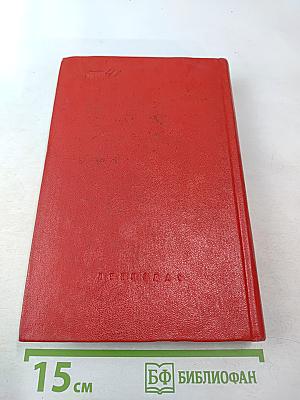 Петроград в дни Великого Октября