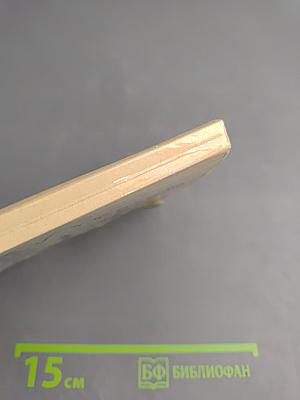 Бунт в королевстве