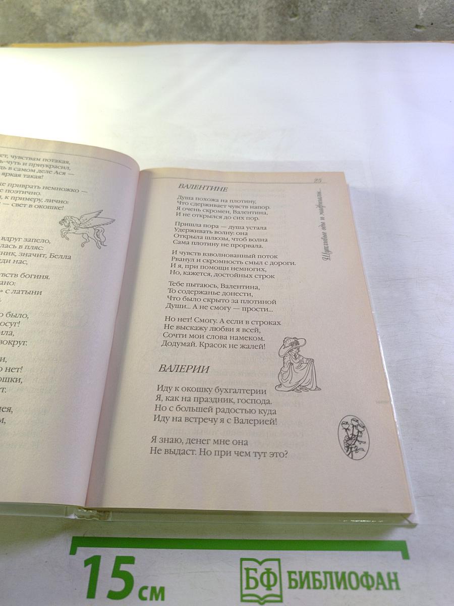 Веселые поздравления 1000 для всех