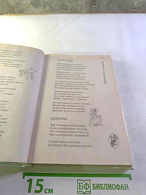 Веселые поздравления 1000 для всех