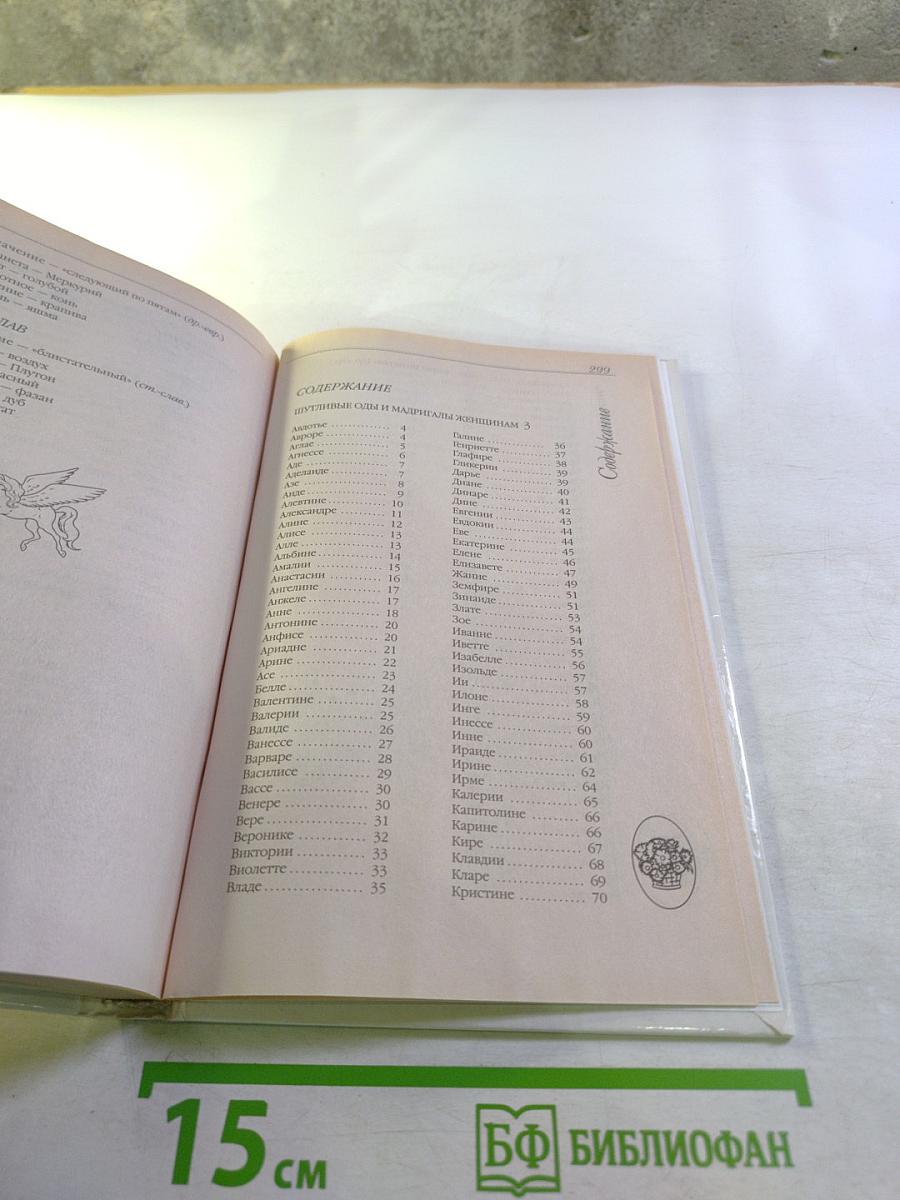 Веселые поздравления 1000 для всех