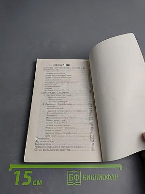 Храм Воскресения Христова (Спас на Крови)