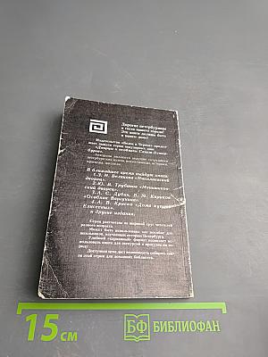 Храм Воскресения Христова (Спас на Крови)