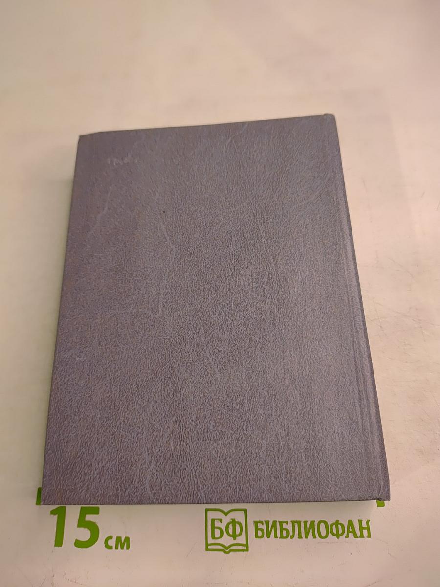 Краткий экономический словарь