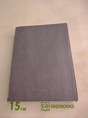 Краткий экономический словарь