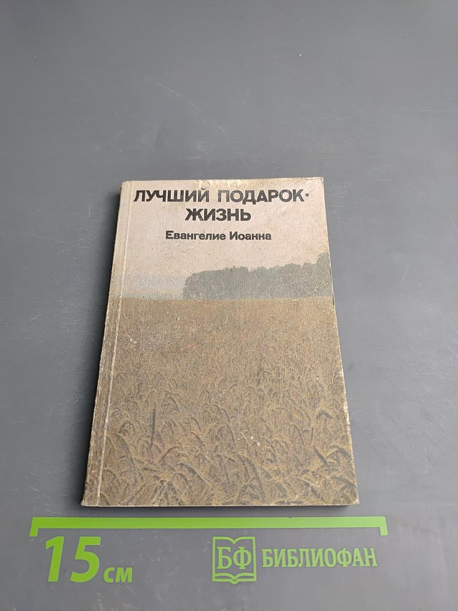 Не Просто Плотник