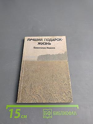 Не Просто Плотник