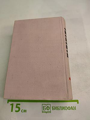 Англо-русский словарь для учащихся