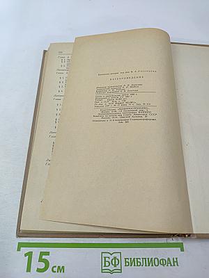 Патентоведение