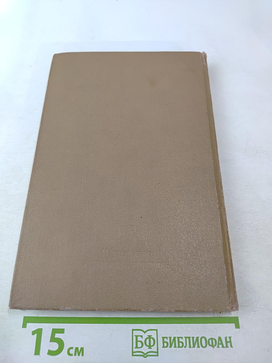 Патентоведение