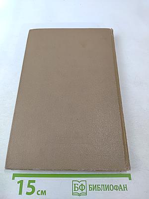 Патентоведение