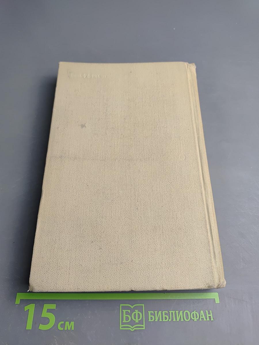 По срочному предписанию