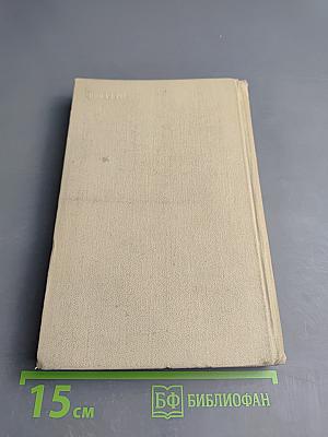 По срочному предписанию