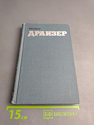 Оплот. Том 10