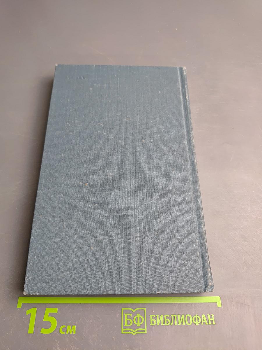 Оплот. Том 10