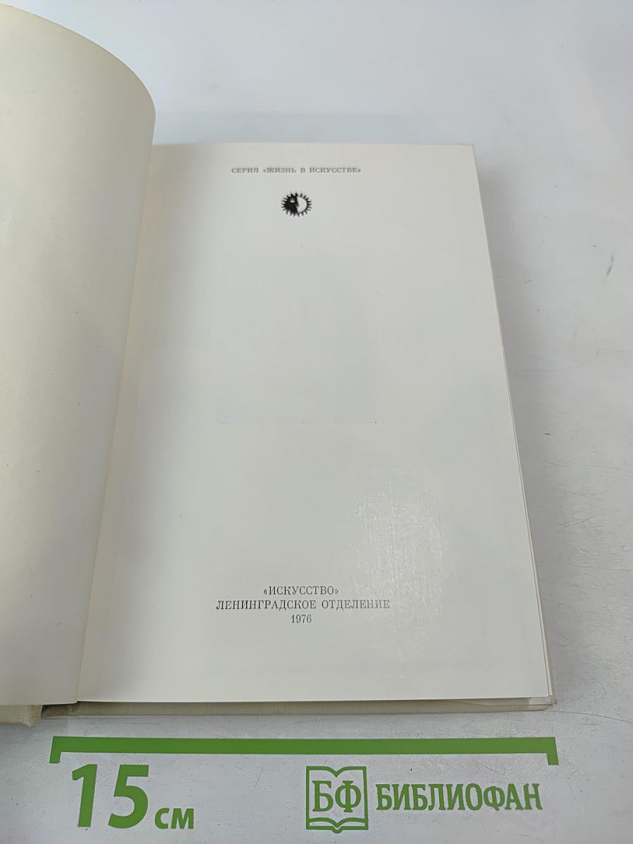 Павел Мочалов