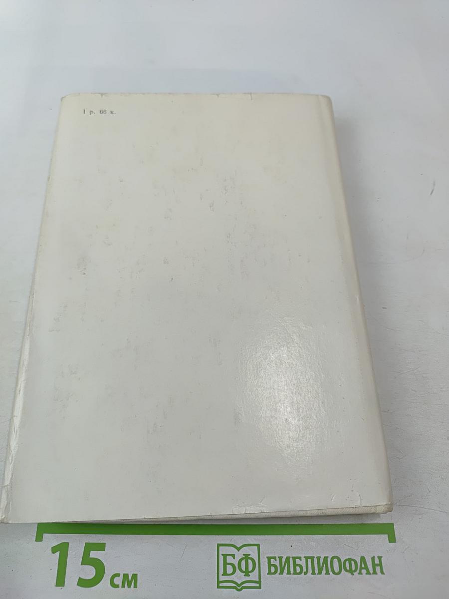 Павел Мочалов