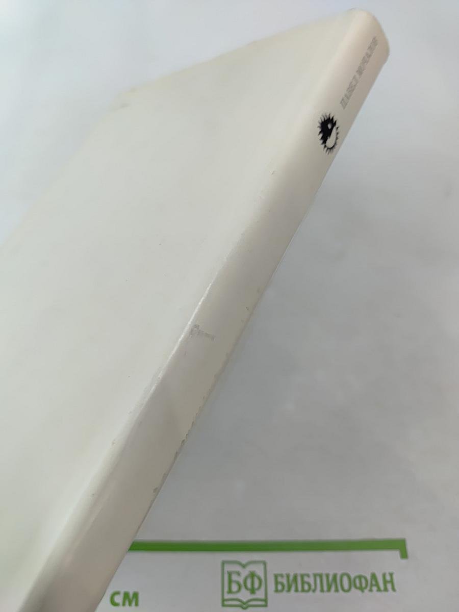 Павел Мочалов