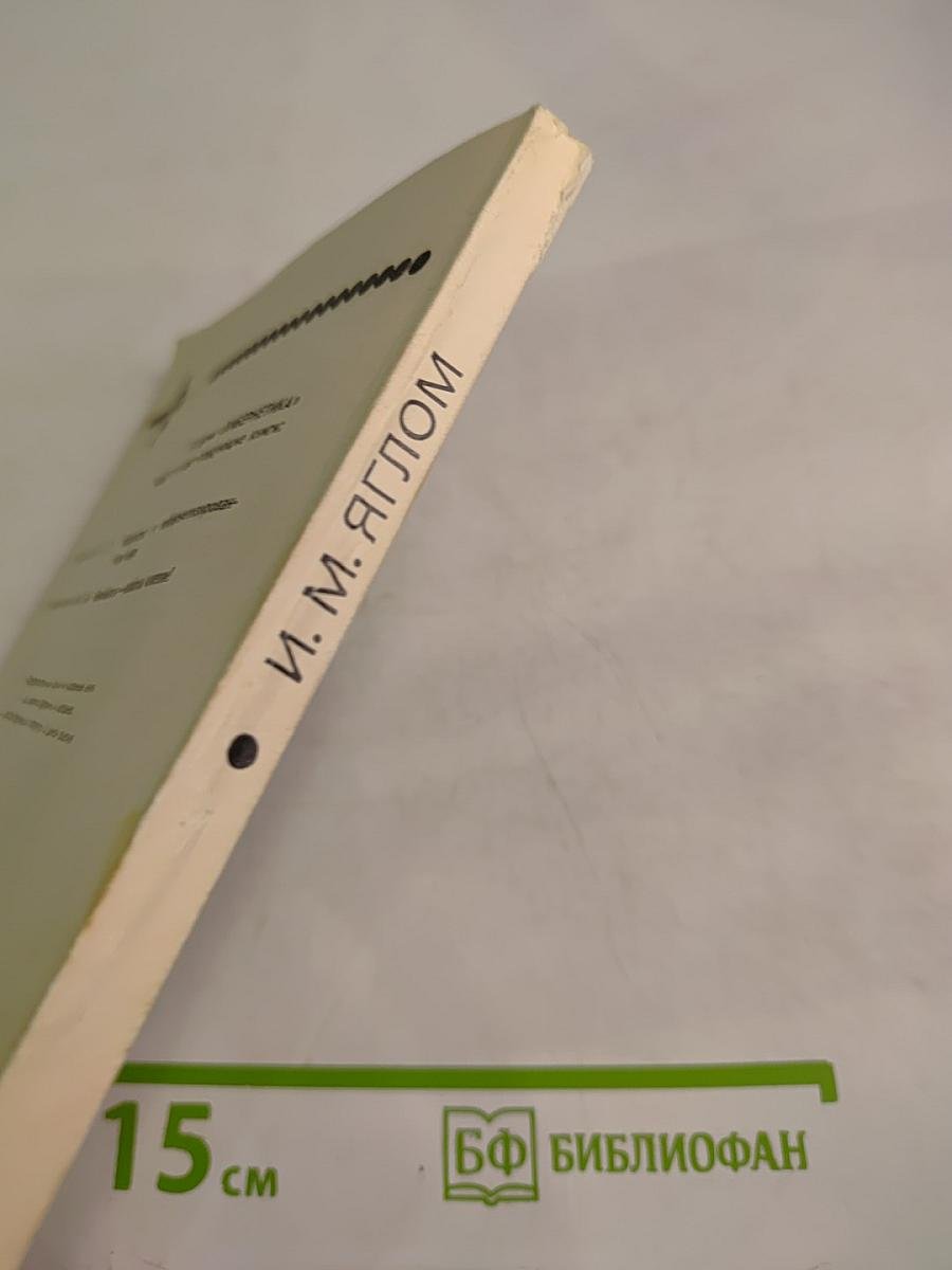 Булева структура и ее модели