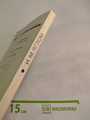 Булева структура и ее модели